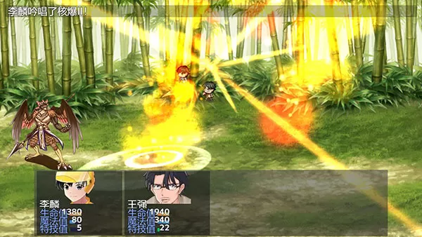 年轮手游官方版