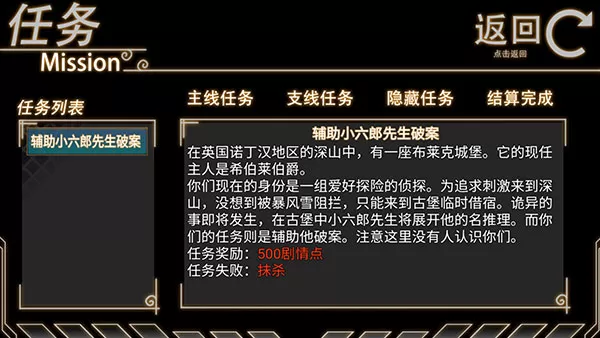 年轮手游官方版