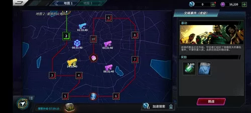 明日边境手游 明日边境手游