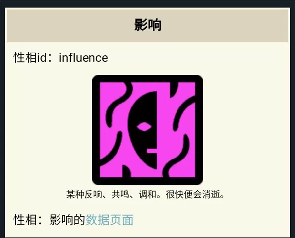 密教模拟器 密教模拟器