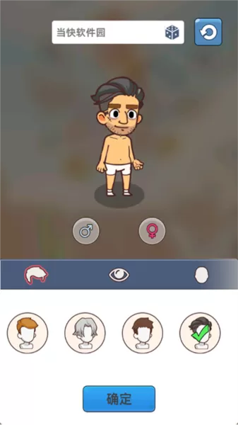 迷你生存僵尸大战内置菜单版 迷你生存僵尸大战内置菜单版