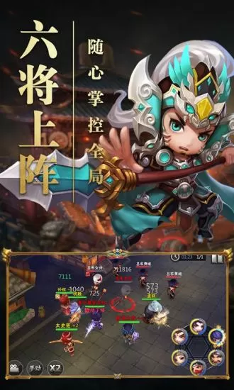 萌果霸王的大陆 萌果霸王的大陆