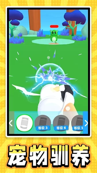 迷你宠物大乱斗 迷你宠物大乱斗