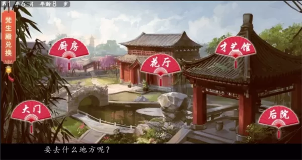 你是传奇清软破解版金手指2025 你是传奇清软破解版金手指2025