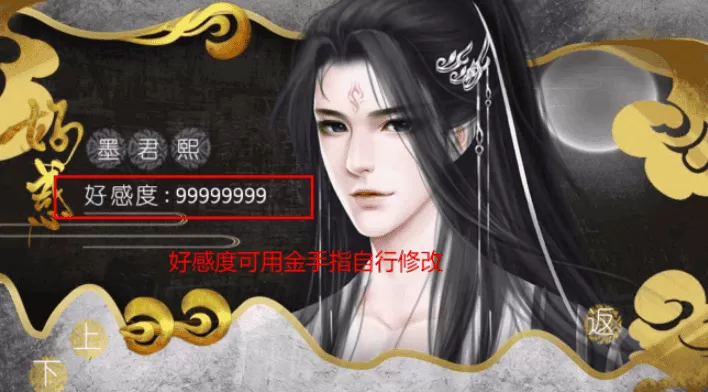 凝字为爱破解版金手指无限鲜花版