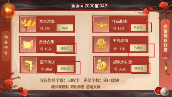 你是传奇清软破解版金手指2025 你是传奇清软破解版金手指2025