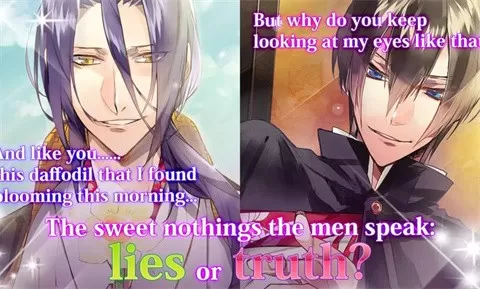 逆转吉原菊屋篇