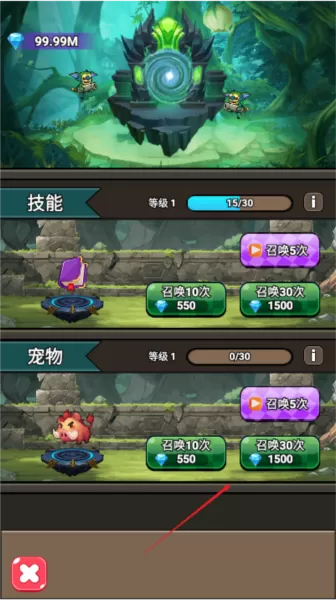 哪吒逆天改命无限金币钻石版