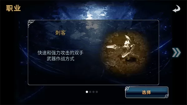 命运之石扩展版内购破解版