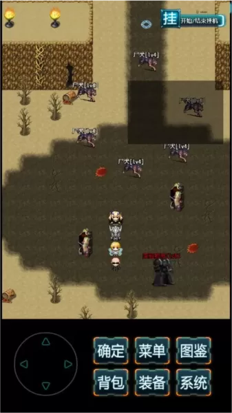 末日求生无尽之流 末日求生无尽之流