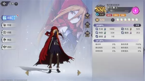 纳萨力克之王国际服