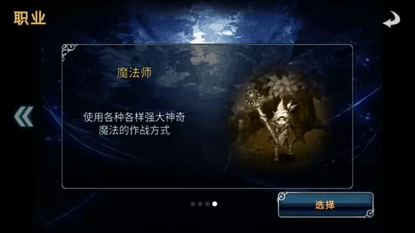 命运之石扩展版内购破解版