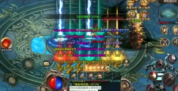 名盛天下 名盛天下