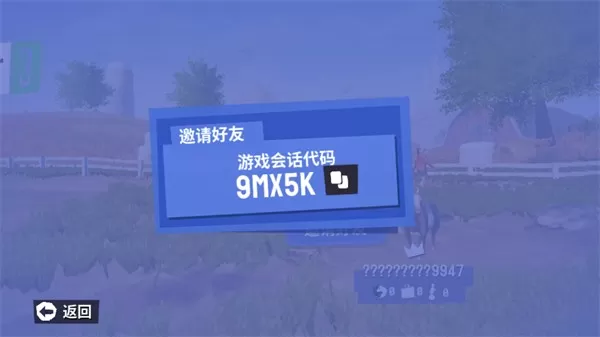 模拟山羊3汉化版 模拟山羊3汉化版