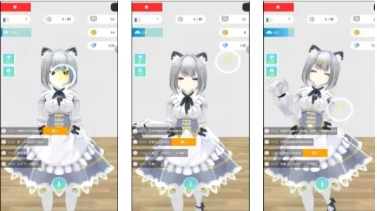 美女主播模拟器 美女主播模拟器