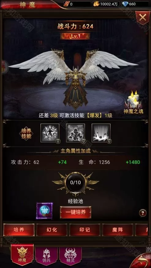 明日领主(0.1折免费买断版) 明日领主(0.1折免费买断版)