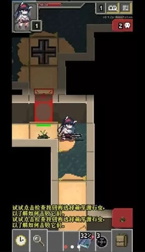 明日方舟地牢0.4.6注解版 明日方舟地牢0.4.6注解版