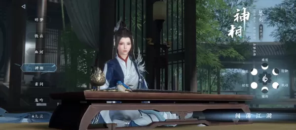 逆水寒国际测试服 逆水寒国际测试服