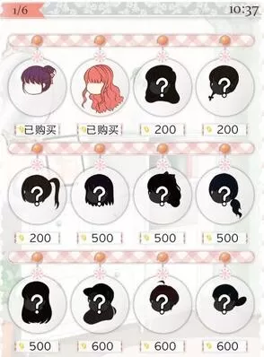 暖暖的换装物语手游