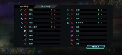 明日边境手游 明日边境手游