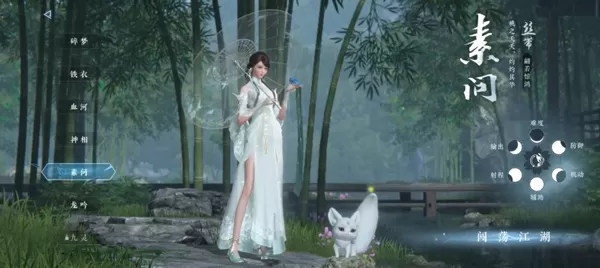 逆水寒国际测试服 逆水寒国际测试服