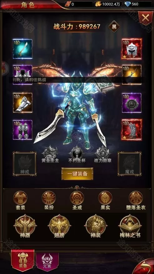 明日领主(0.1折免费买断版) 明日领主(0.1折免费买断版)