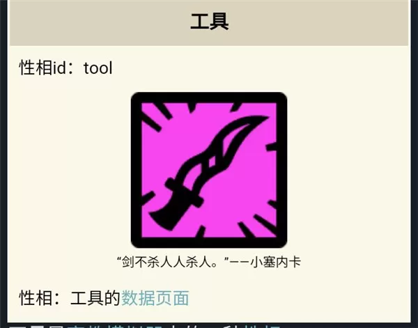 密教模拟器 密教模拟器