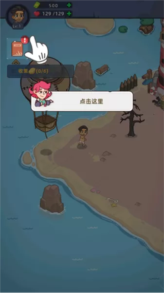 迷你生存僵尸大战内置菜单版 迷你生存僵尸大战内置菜单版