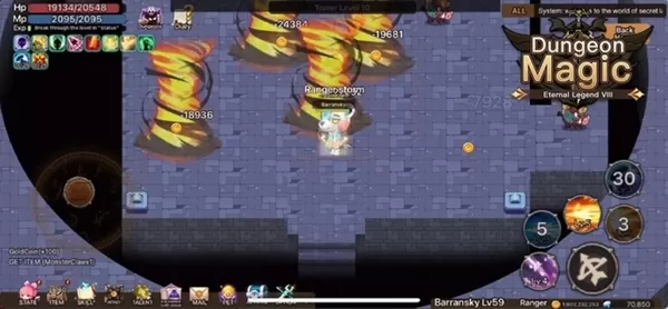 秘境传说免广告破解版 秘境传说免广告破解版