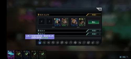 明日边境手游 明日边境手游