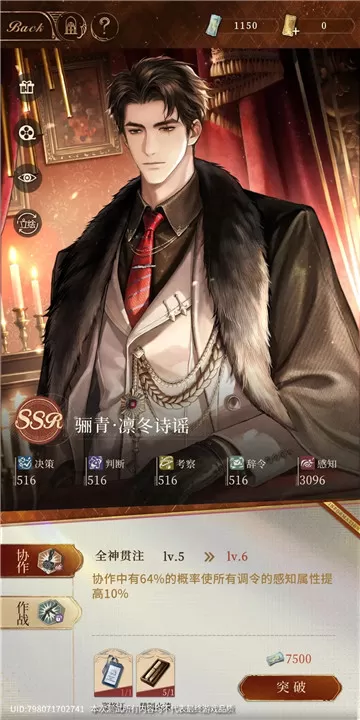 米修斯之印 米修斯之印