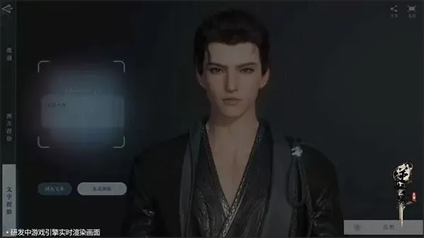 逆水寒国际测试服 逆水寒国际测试服