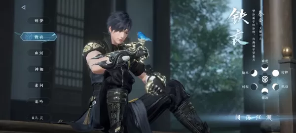 逆水寒国际测试服 逆水寒国际测试服