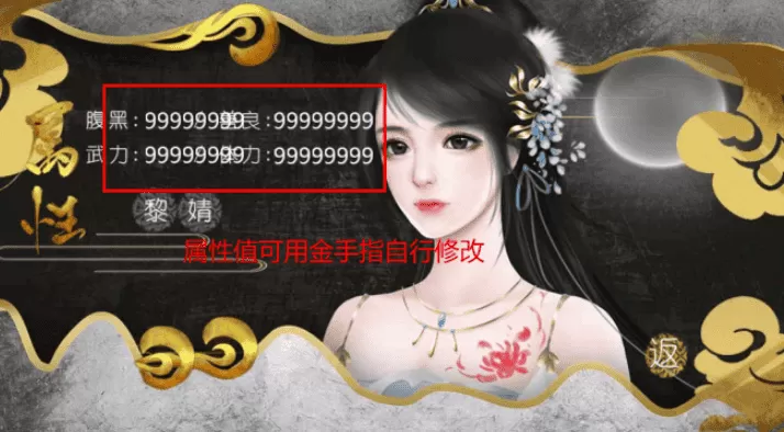 凝字为爱破解版金手指无限鲜花版