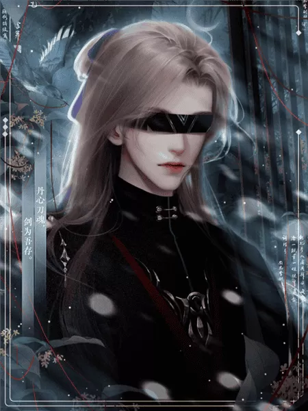 男主今天也在崩人设完结破解版金手指