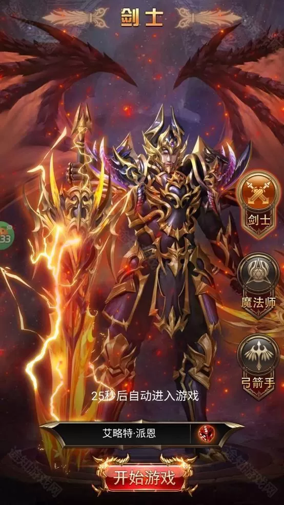 明日领主(0.1折免费买断版) 明日领主(0.1折免费买断版)