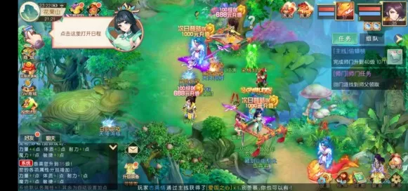 梦回西游记（0.1折送太上老君）