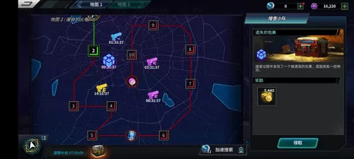 明日边境手游 明日边境手游