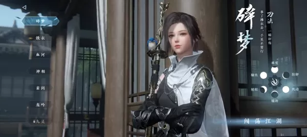 逆水寒国际测试服 逆水寒国际测试服