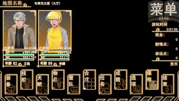 年轮手游官方版