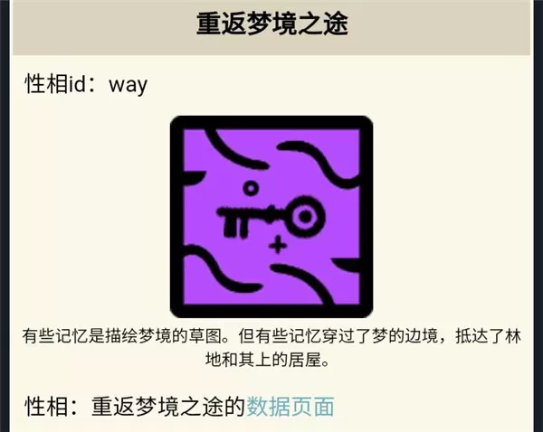 密教模拟器 密教模拟器
