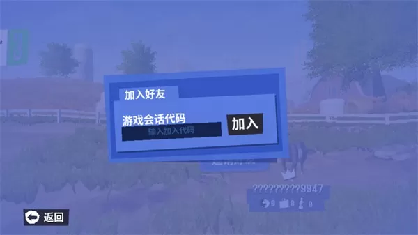 模拟山羊3汉化版 模拟山羊3汉化版