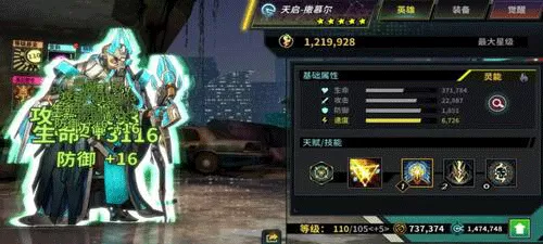 明日边境手游 明日边境手游