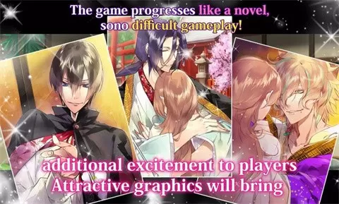 逆转吉原菊屋篇