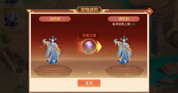 梦想桃源最新版本