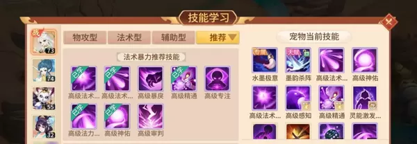 梦想桃源最新版本