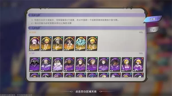 纳萨力克之王国际服