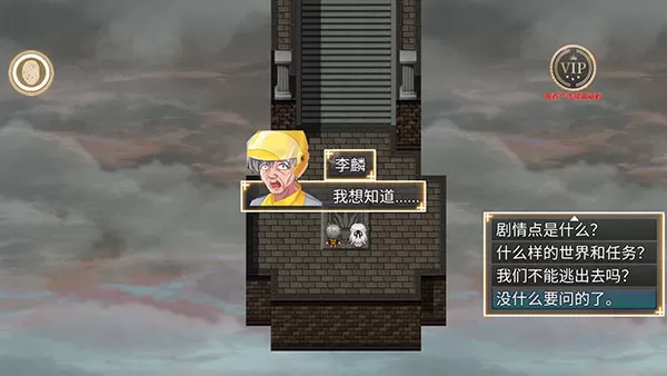 年轮手游官方版