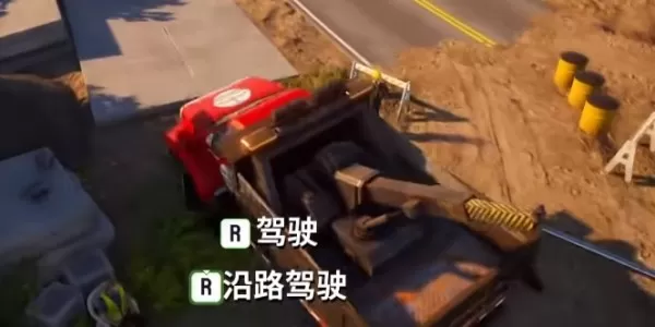 模拟山羊3汉化版 模拟山羊3汉化版