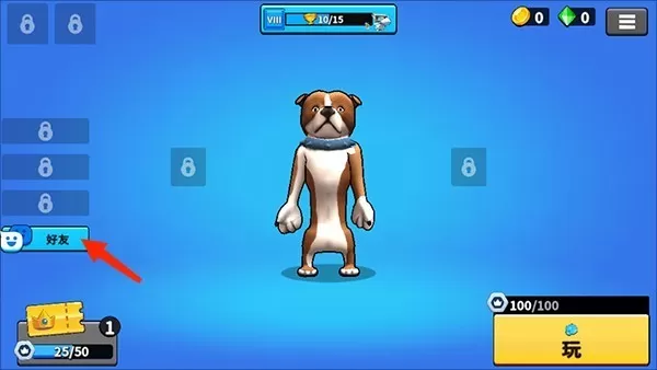 猛兽派对手机版